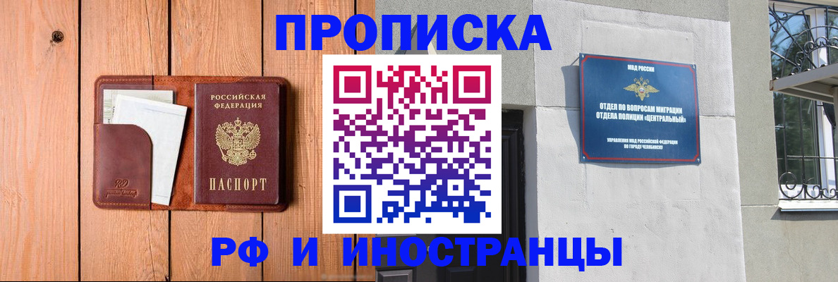 форма 3 в Видном