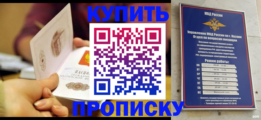 временная регистрация госуслуги в Видном